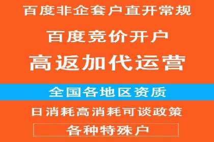 揭秘SEO与SEM托管的结合案例